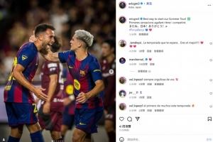 首开记录！加西亚社媒晒庆祝照：开启夏季巡回赛！再会，日本！